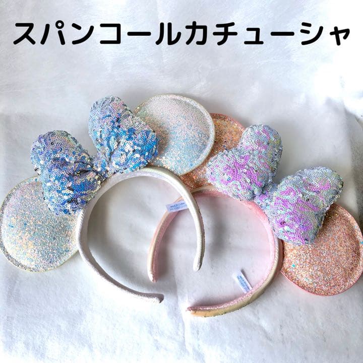 ディズニーシー 20周年限定グッズ　3点セット