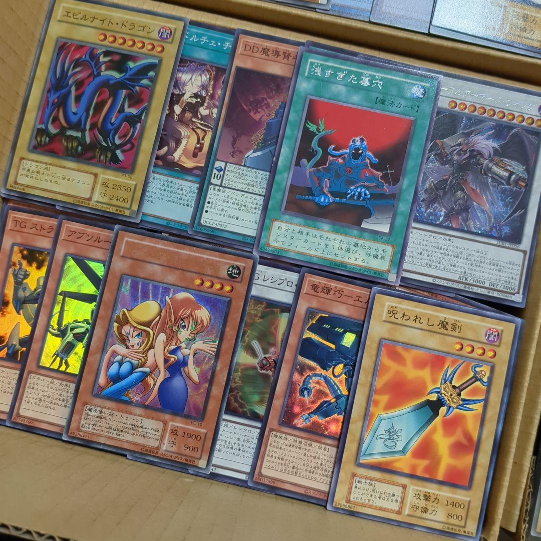 遊戯王ダンボール6箱分まとめ売り引退品I