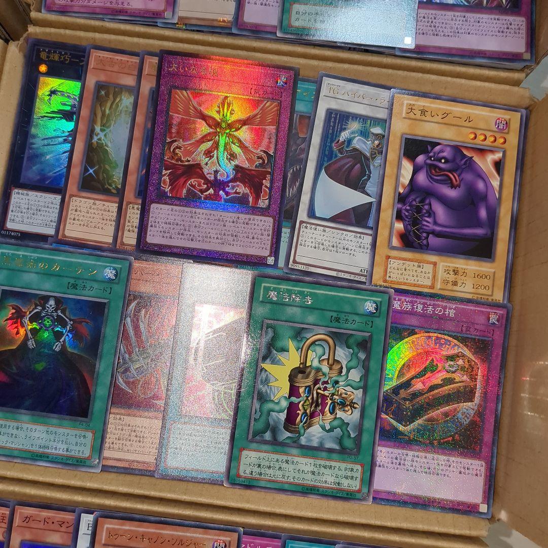 遊戯王ダンボール6箱分まとめ売り引退品I