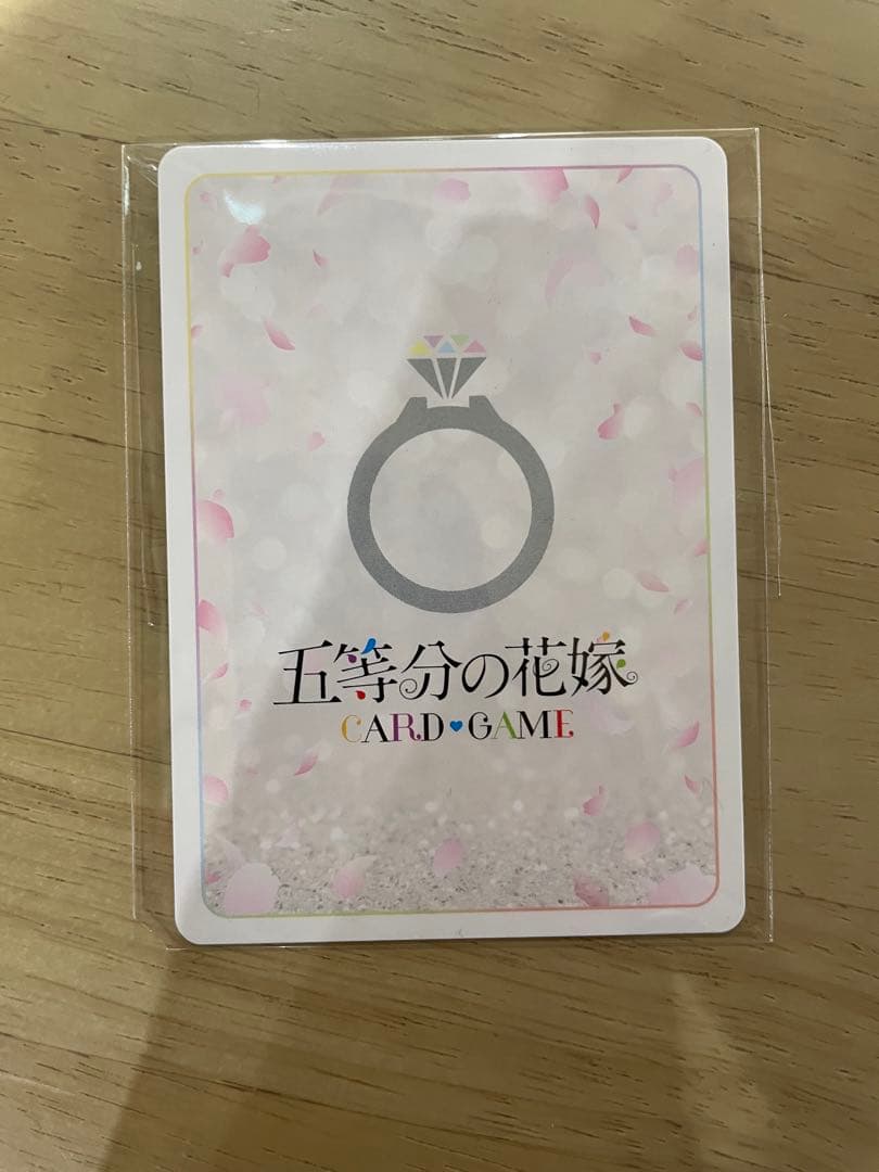 J*s様 五等分の花嫁カードゲーム 可愛いさいっぱいの五
