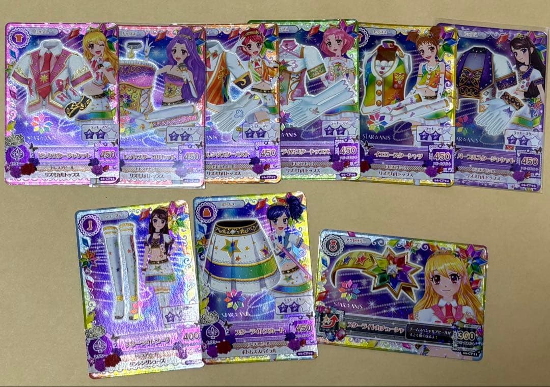 値下げ！アイカツカード スターアニス9枚セット アイカツカード スターアニス 9枚セット - メルカリ