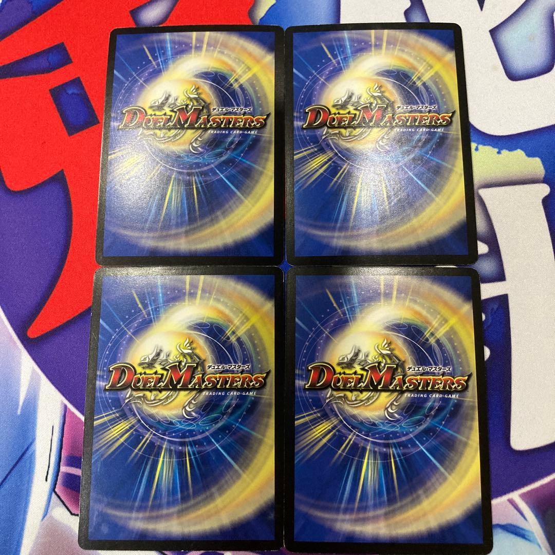 ミルドガルムス　プロモ 4枚セット