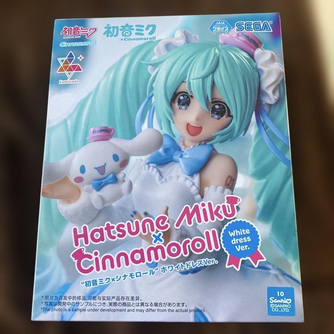 初音ミク シナモロール ルミナスタ フィギュア ホワイトドレスver