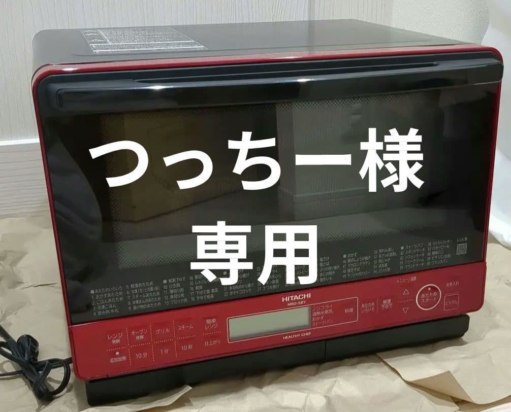 MACKDADDY ロゴ灰皿 マックダディMDY