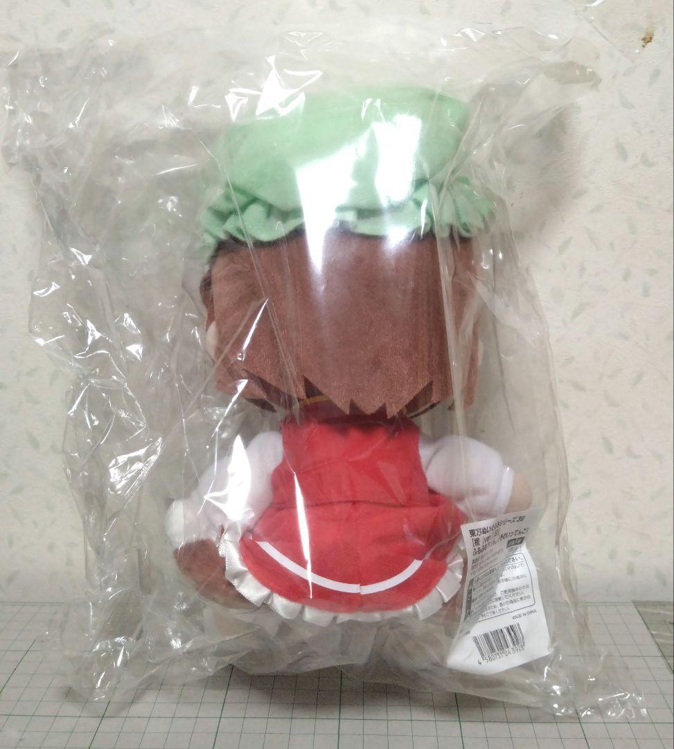 東方ぬいぐるみシリーズ 39 橙(ver.1.5) ふもふもちぇん。