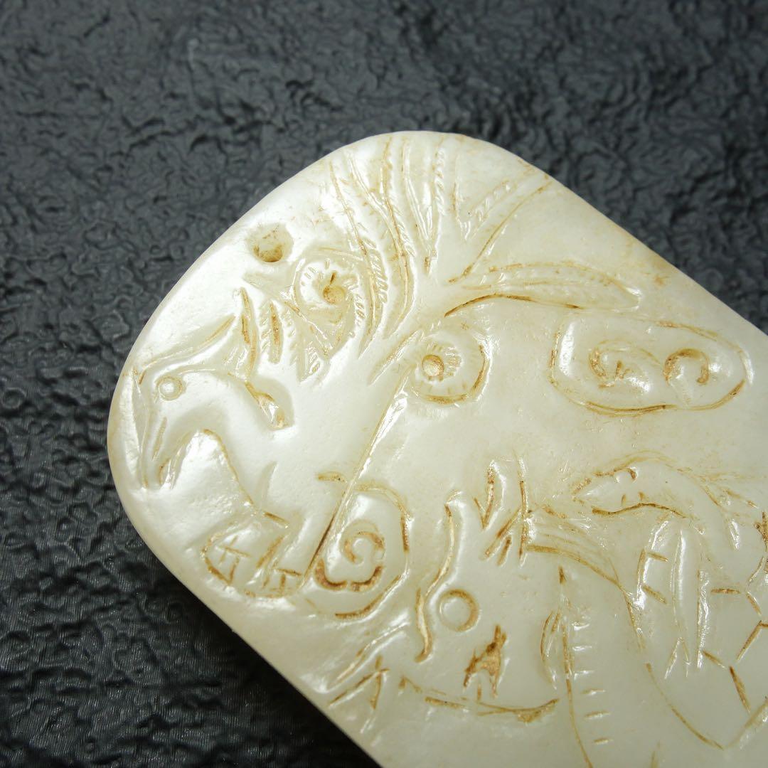 清時代和田玉 四神文 玉牌 中国美術 天然石 古美術 コレクション