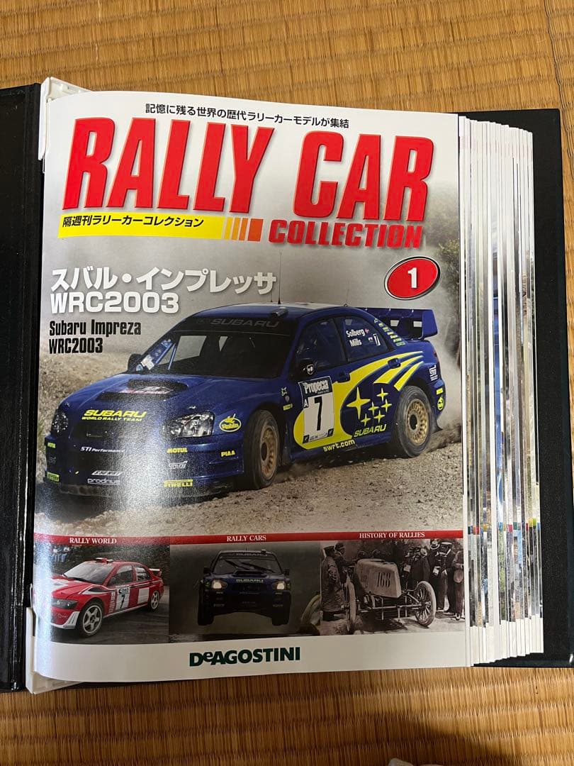 ラリーカーコレクション 全6巻セット