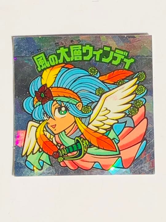 ビックリマンシール 風の大層ウィンディ 風の大層ウィンディ