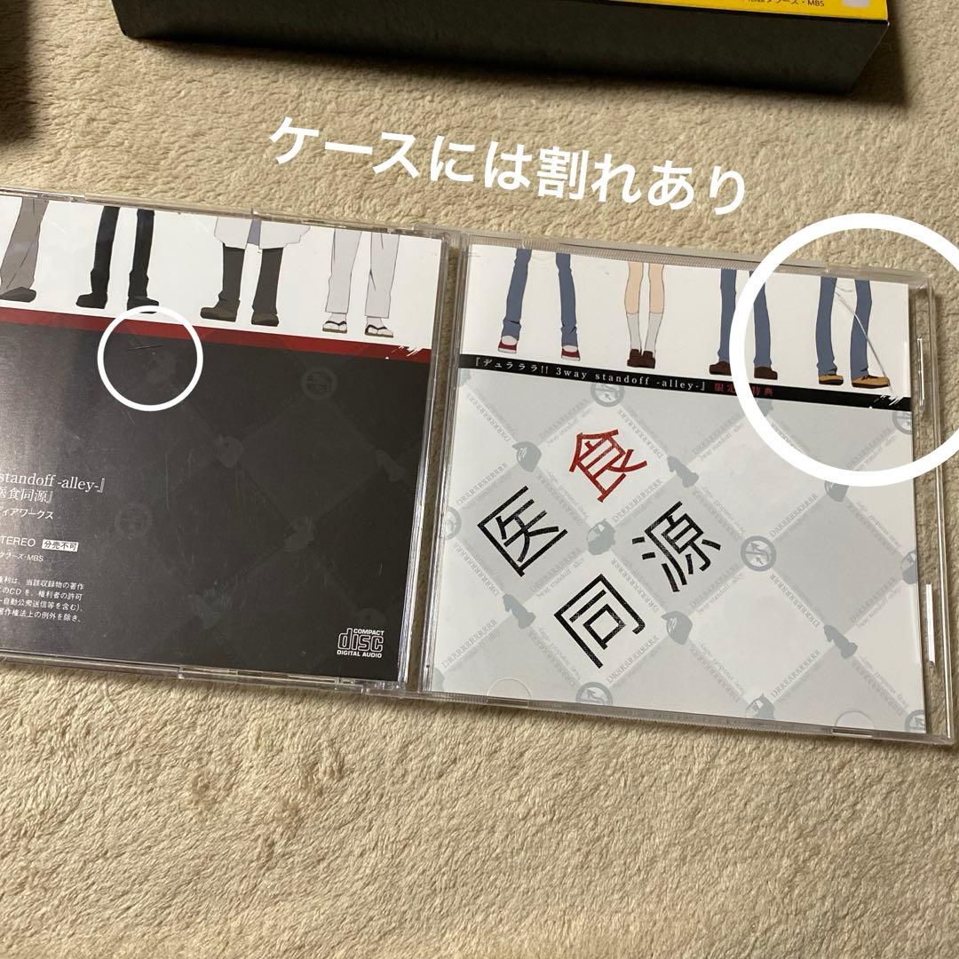 デュラララ!! グッズ 74点 大量 まとめ売り