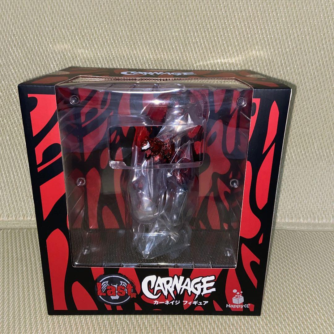 ヴェノム Happyくじ ラスト賞 カーネイジ