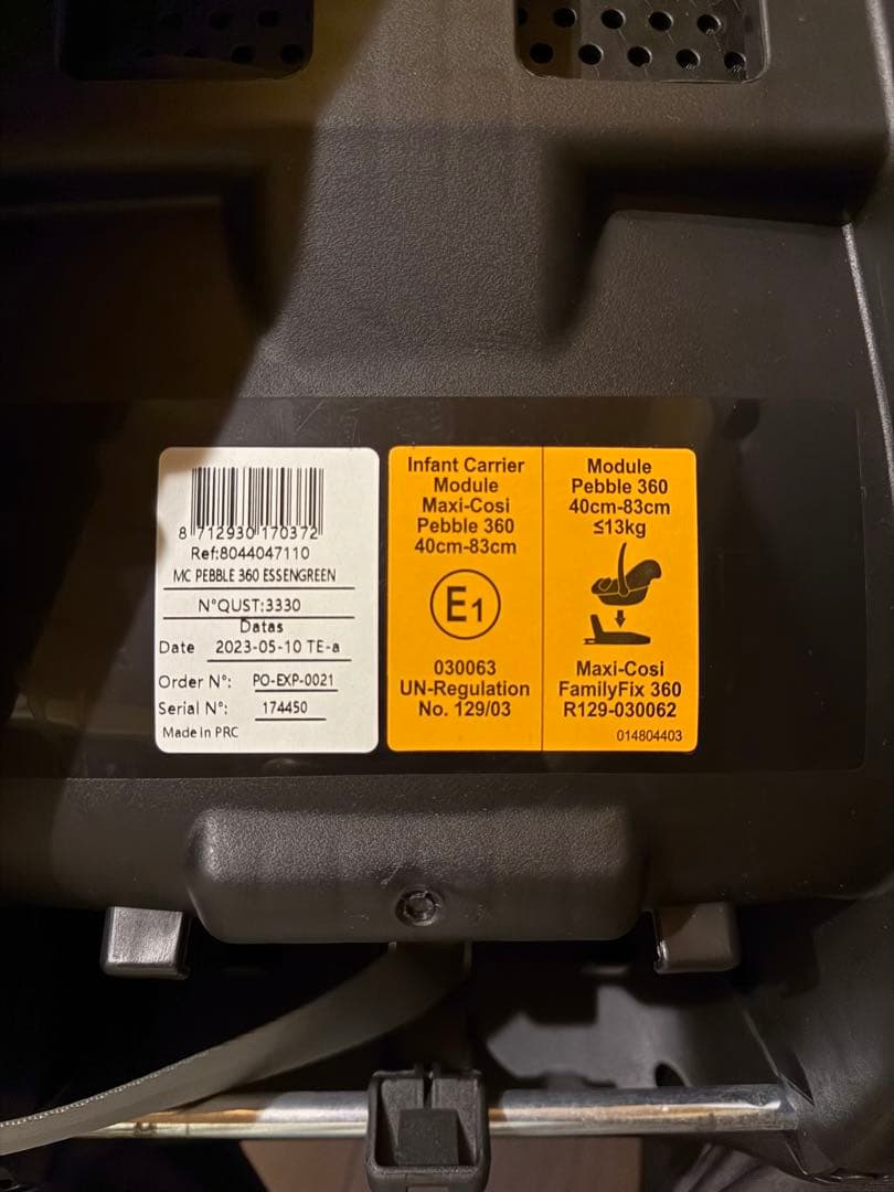 【美品】MAXI-COSI Pebble360 ペブル360 アダプター付