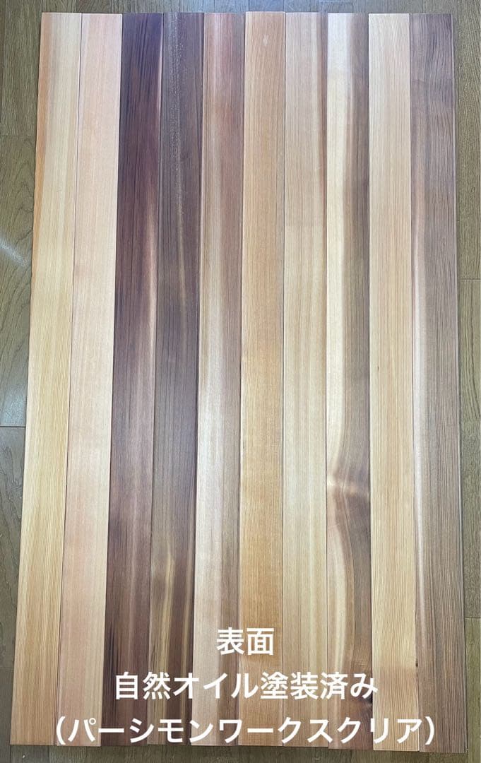 【Yuki Goto 様用】レッドシダー　羽目板　オイル塗装済み