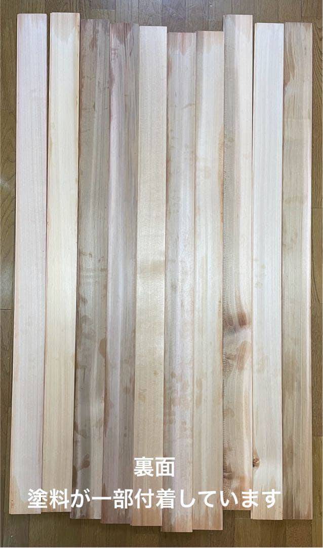 【Yuki Goto 様用】レッドシダー　羽目板　オイル塗装済み