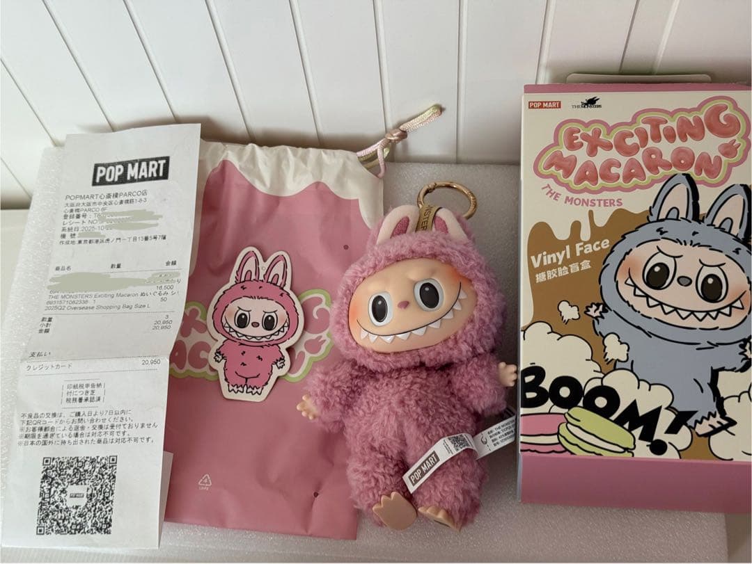 100%正規品　POPMART ラブブ 5体セット 新品