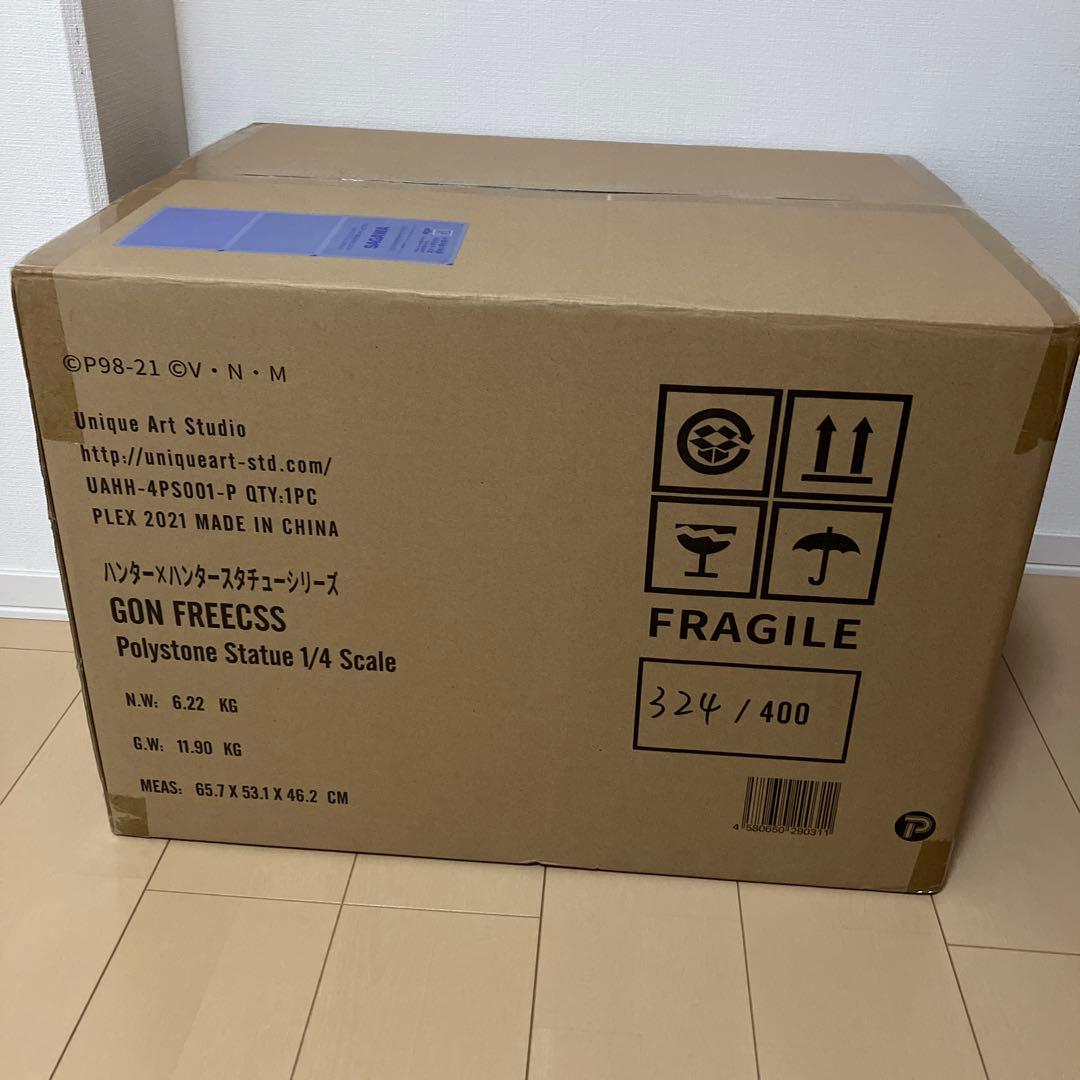 ハンター×ハンタースタチューシリーズ　GON FREECSS
