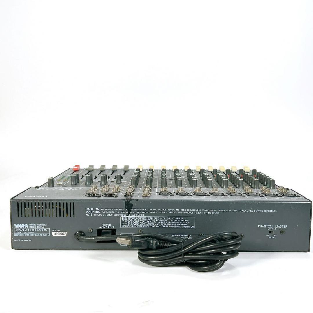 YAMAHA アナログミキサー MX12/4 送料無料 本体のみ