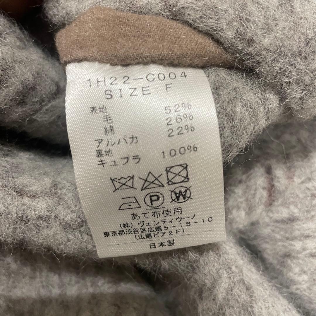 定価16万】ルブーケ LE bouquet ロングコート ヘリンボーン グレー