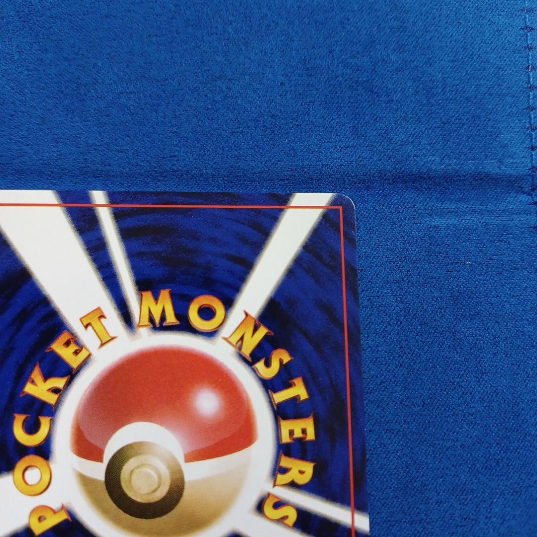 ゲンガー_「通信進化キャンペーン」 スペシャルカード PROMO 第1世代 1…