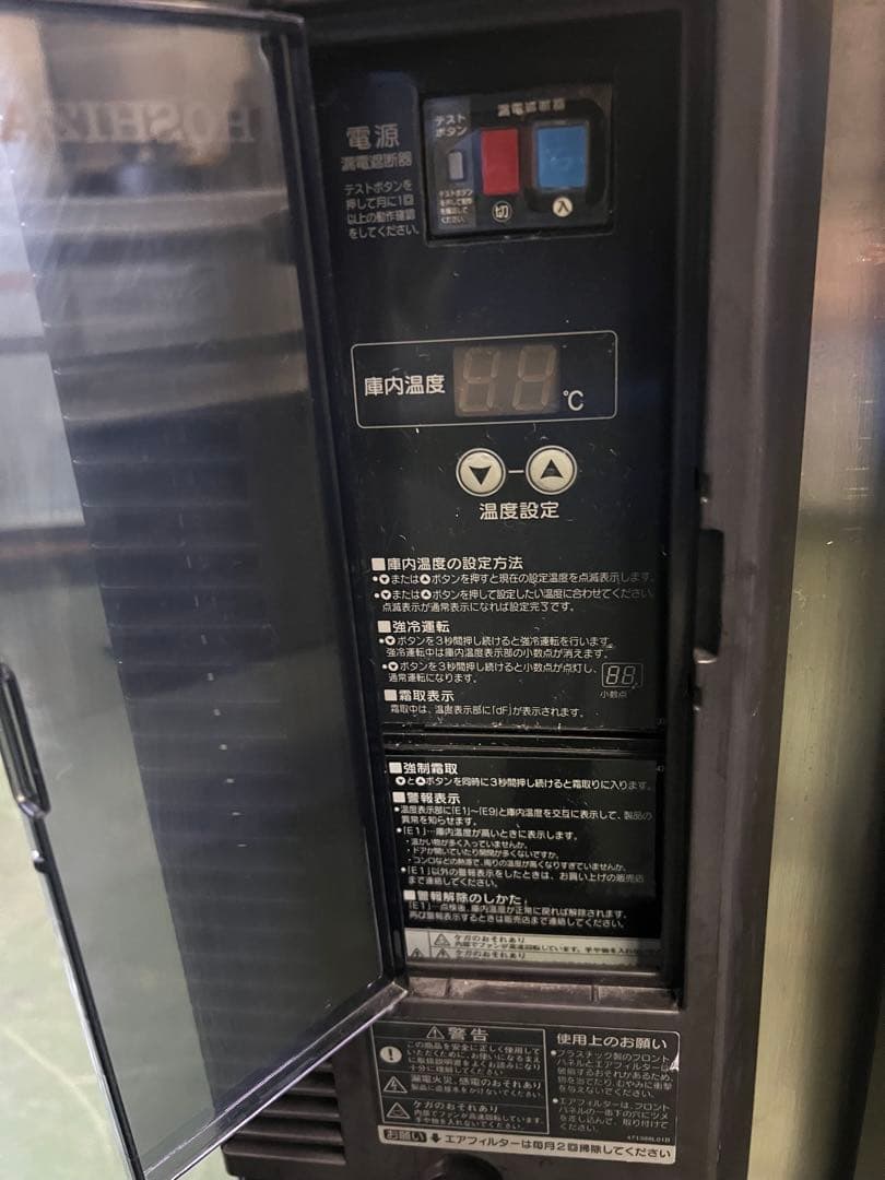 2013年 ホシザキテーブル形冷蔵庫 1200x600x800 ホシザキ 横型冷蔵庫