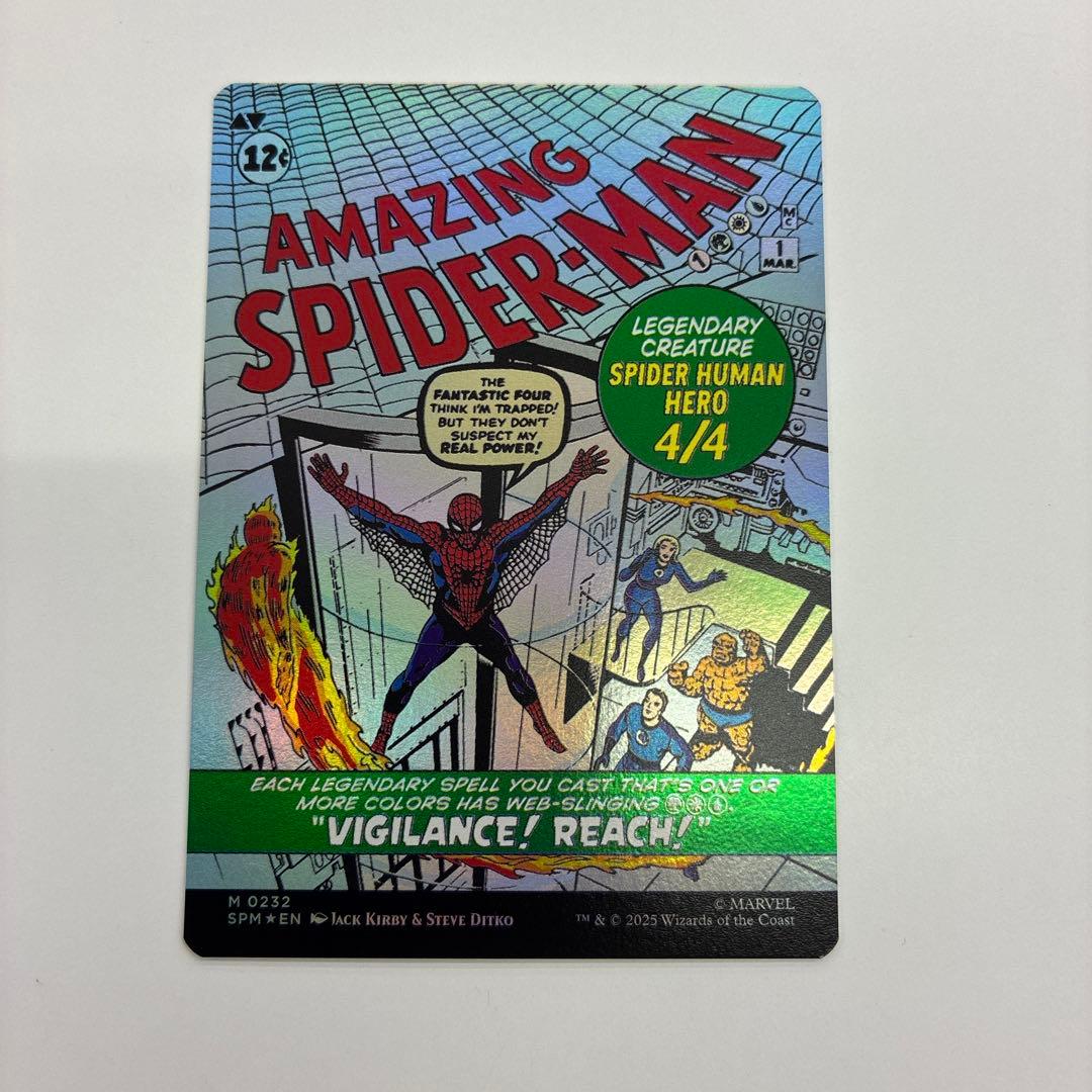 ピーター・パーカー/アメイジング・スパイダーマン クラシックコミック