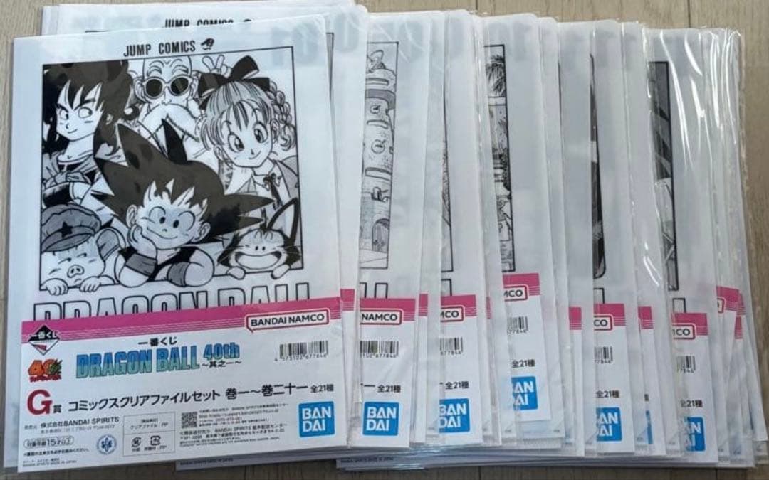 ドラゴンボール　一番くじ　40th 其之一　G賞　クリアファイル　フルコンプ ドラゴンボール 一番くじ DRAGONBALL 40th 其之一 G賞 クリアファイル
