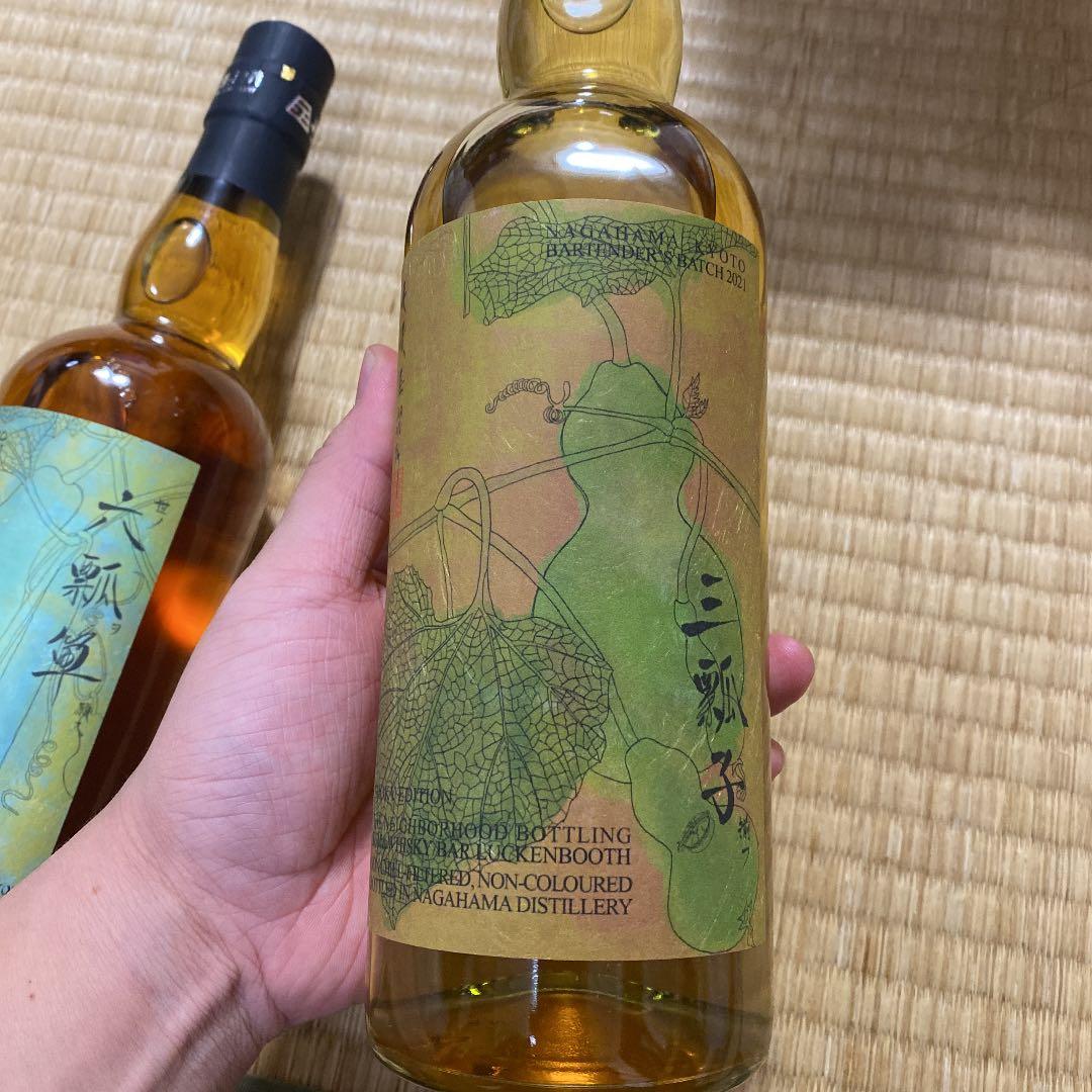 NAGAHAMA KYOTO BARTENDER'S BATCH2021