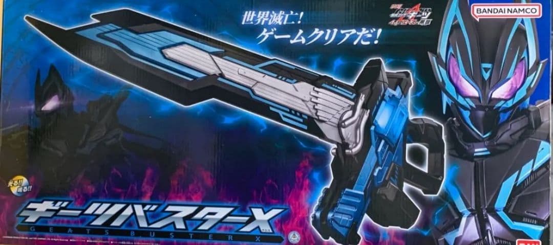 中国バンダイ 仮面ライダーギーツ ギーツバスターX - メルカリ