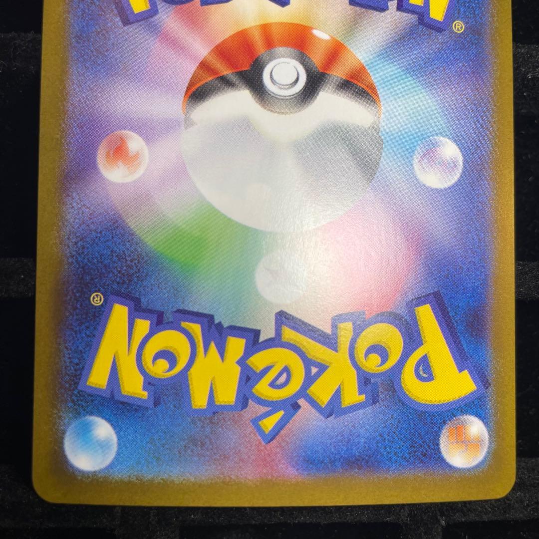 【美品】リーリエの決心 SAR 091/063