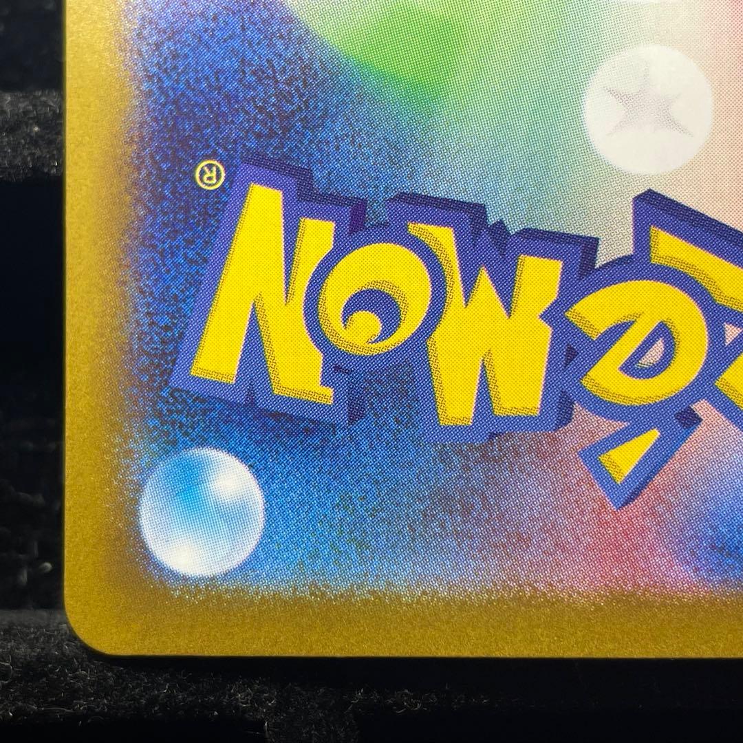 【美品】リーリエの決心 SAR 091/063