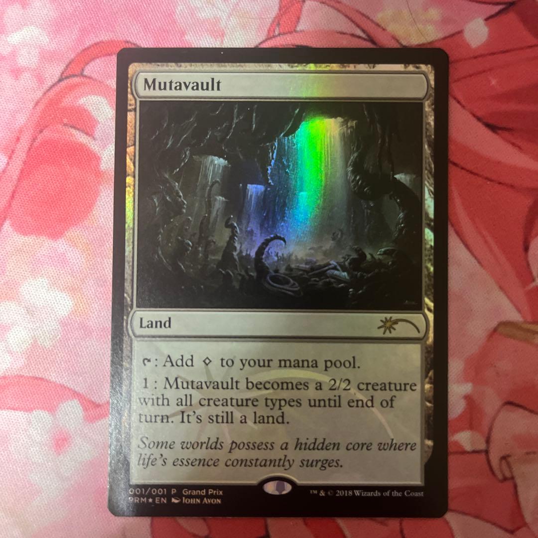 MTG 変わり谷foil(英語版) - メルカリ