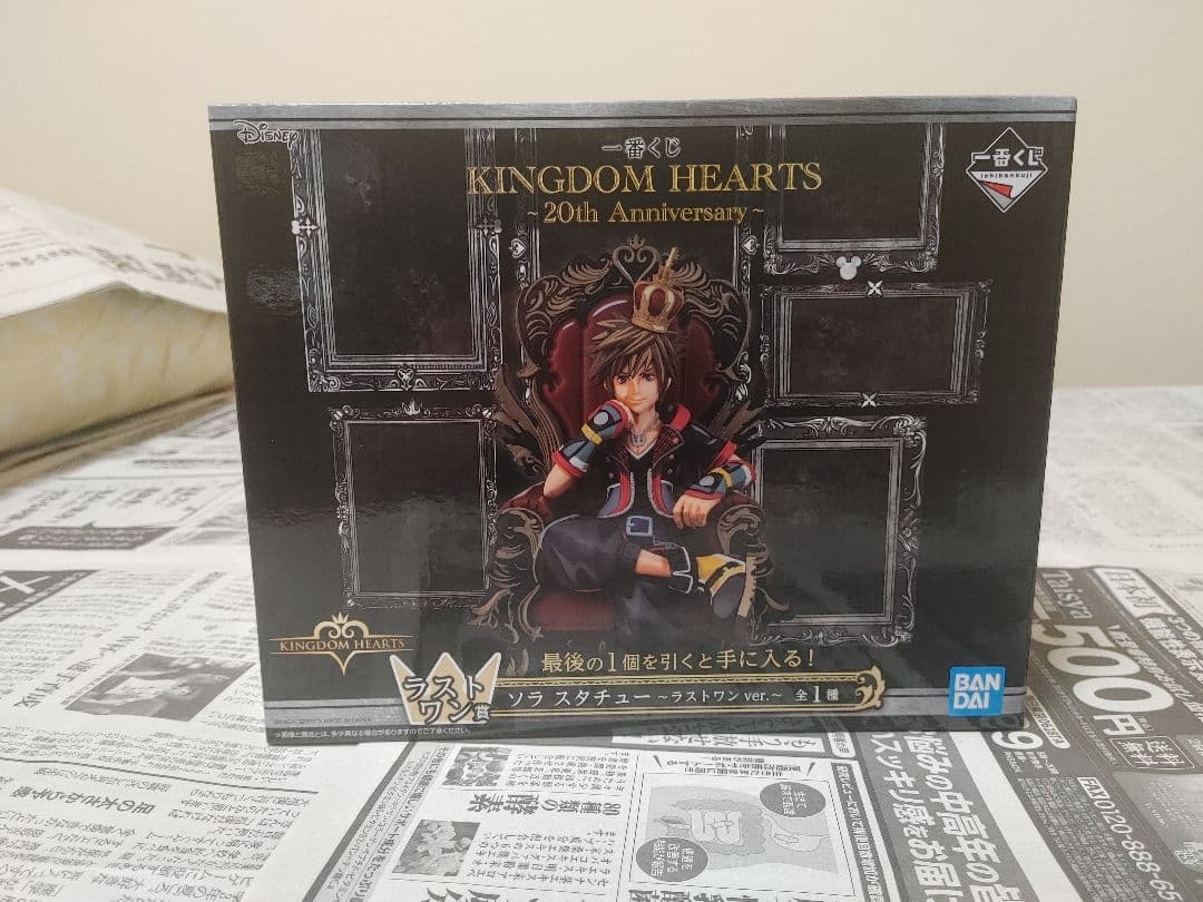 オンラインゲーム・おもちゃ・グッズ - キングダムハーツ