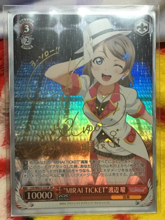 ヴァイスシュバルツ 渡辺曜 ミラチケ サイン入り - メルカリ