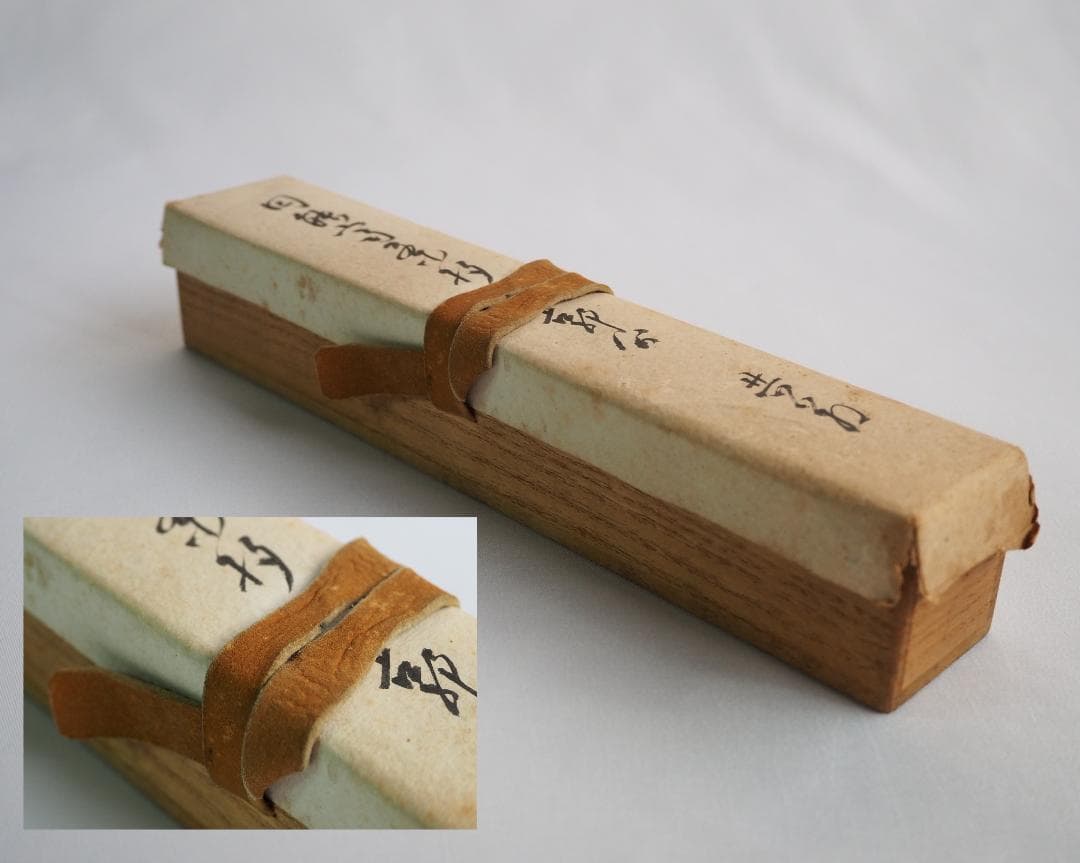 裏千家13世円能斎宗室自作『竹茶杓』銘：郭公（共箱） - メルカリ