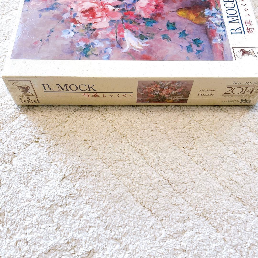 希少ジグソーパズル芍薬しゃくやくB.MOCK 2014ピース未開封品