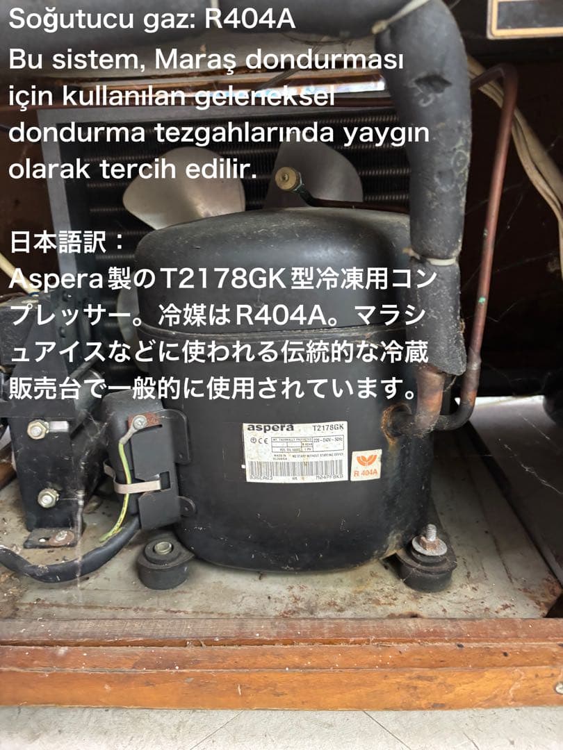 トルコアイスドンドゥルマ販売台