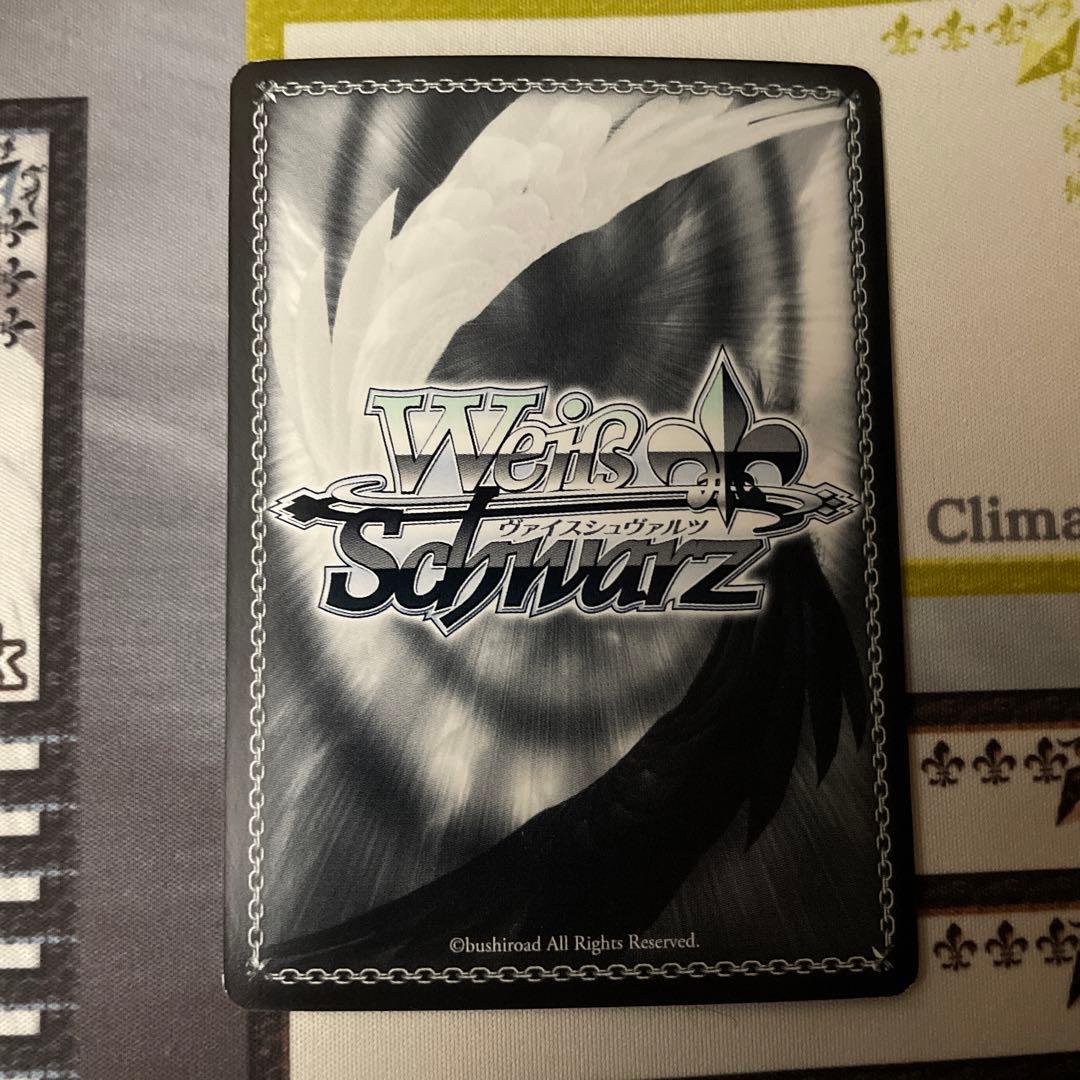 強き女剣士 ギレーヌ SSP