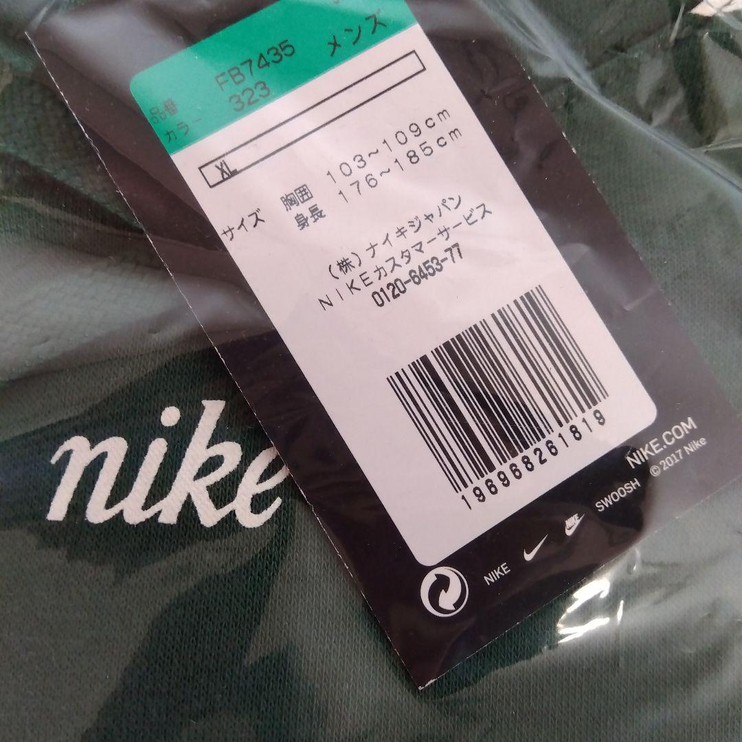 専用様★新品未開封　ナイキ　クラブフリース緑色パーカー　XLサイズ