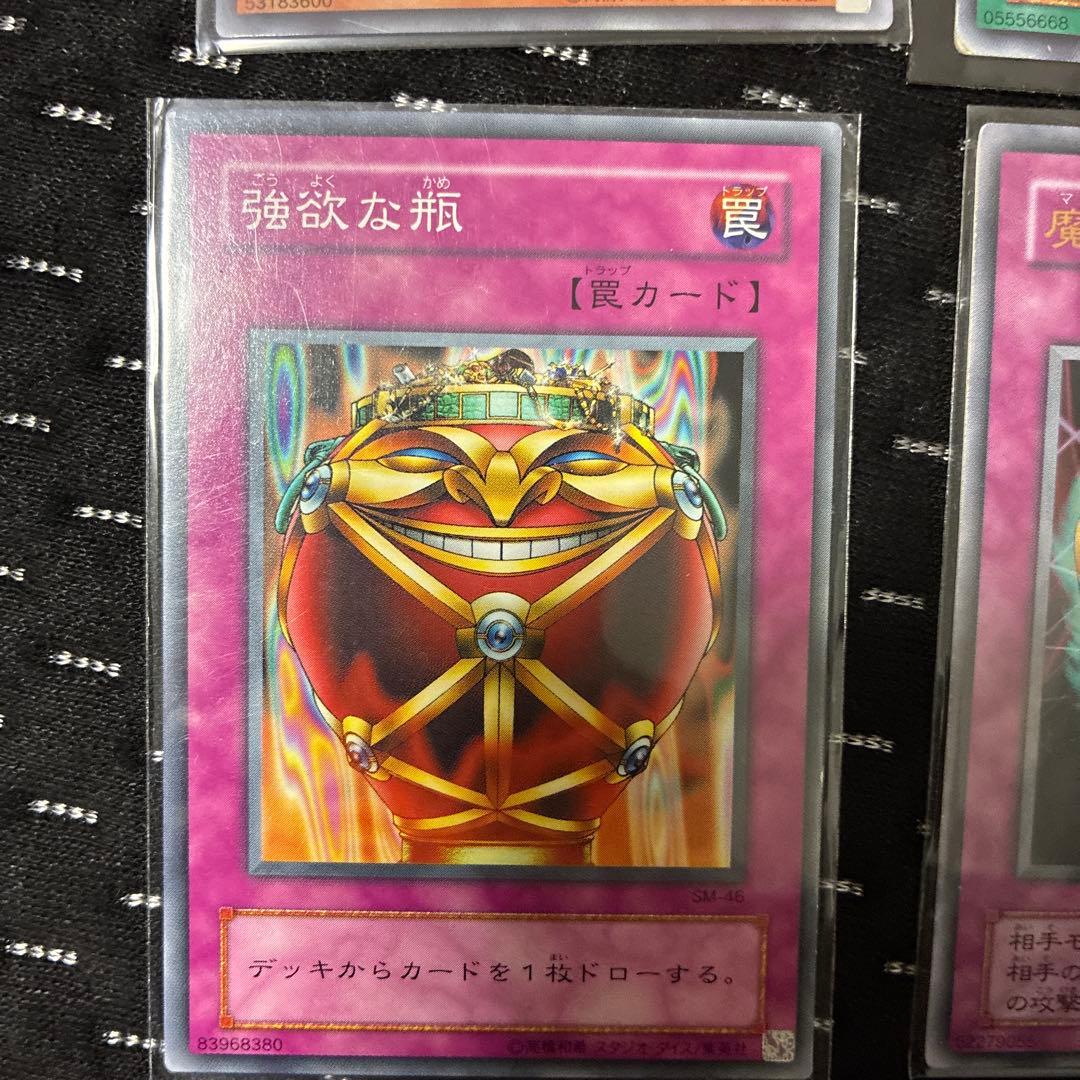 遊戯王OCG 11枚セット