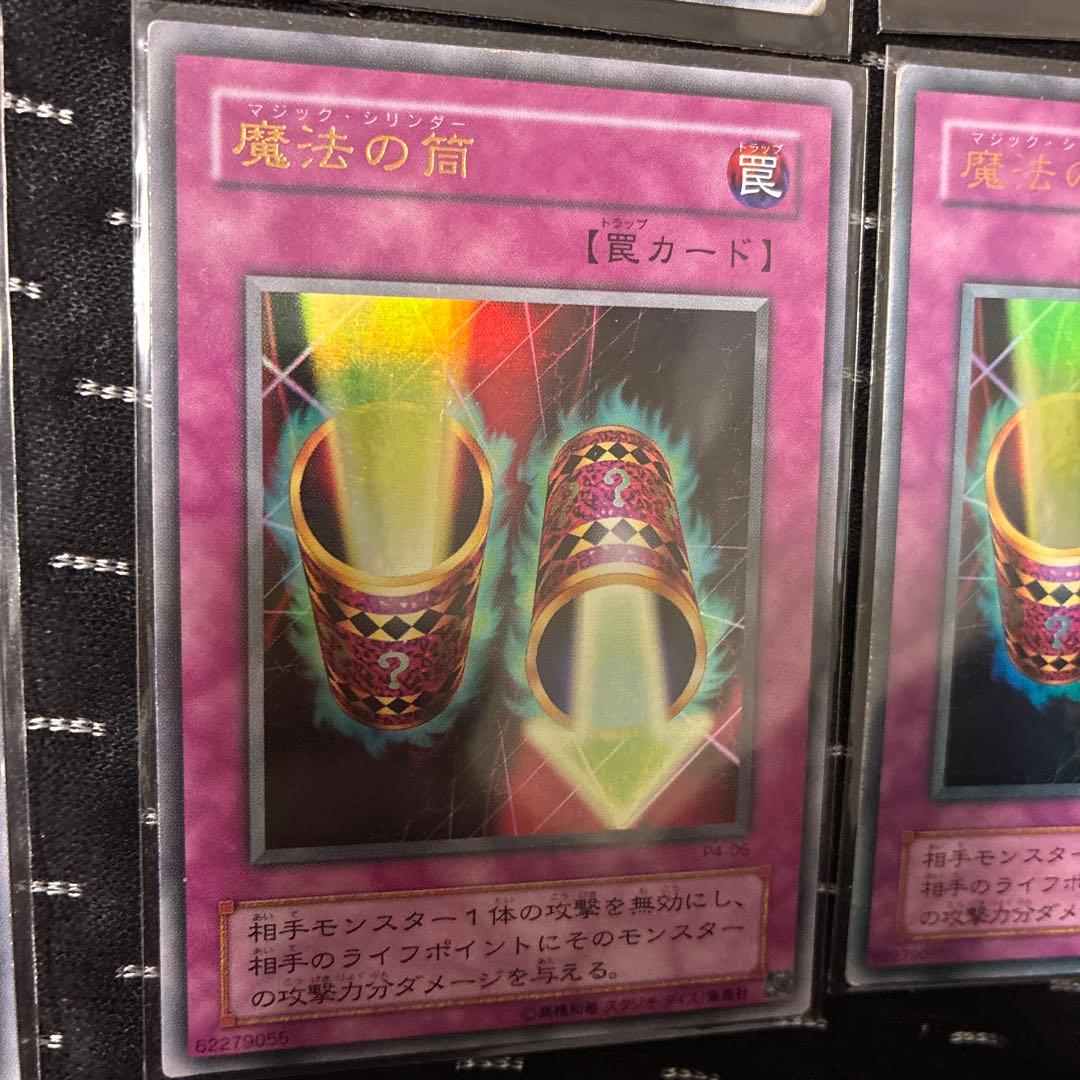 遊戯王OCG 11枚セット