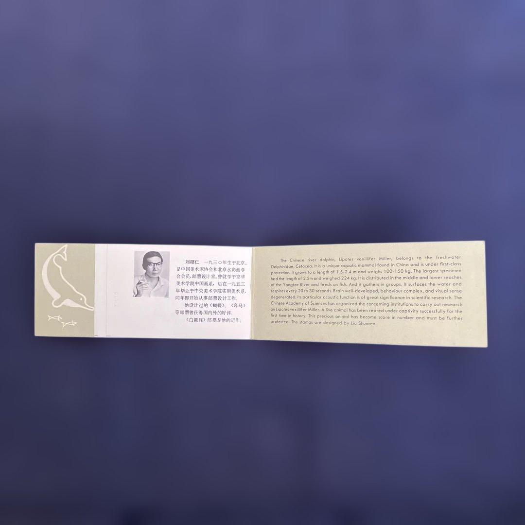 Yahoo!オークション -「中華人民郵政」の落札相場・落札価格 未使用