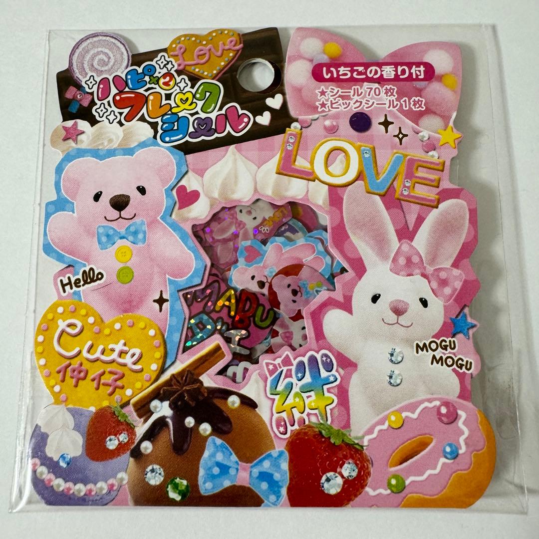 平成レトロ ハピハピフレークシール うさぎ クマさん お菓子 - メルカリ