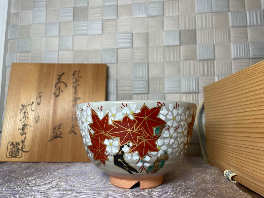 【茶道】茶碗　乾山写　雲錦文　紫雲造 茶道】茶碗 乾山写 雲錦文 紫雲造 京焼 橋本紫雲造 乾山写花菖蒲