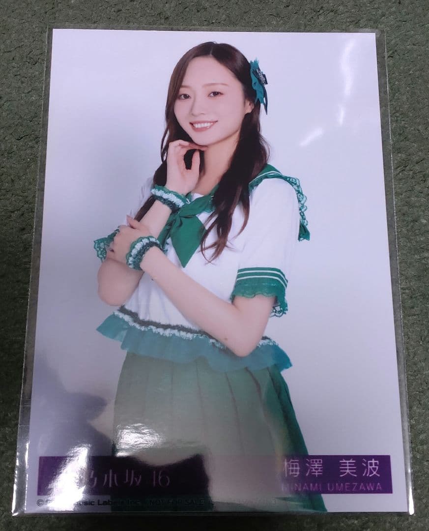 乃木坂46 my respect 封入生写真 梅澤美波 チュウ - メルカリ