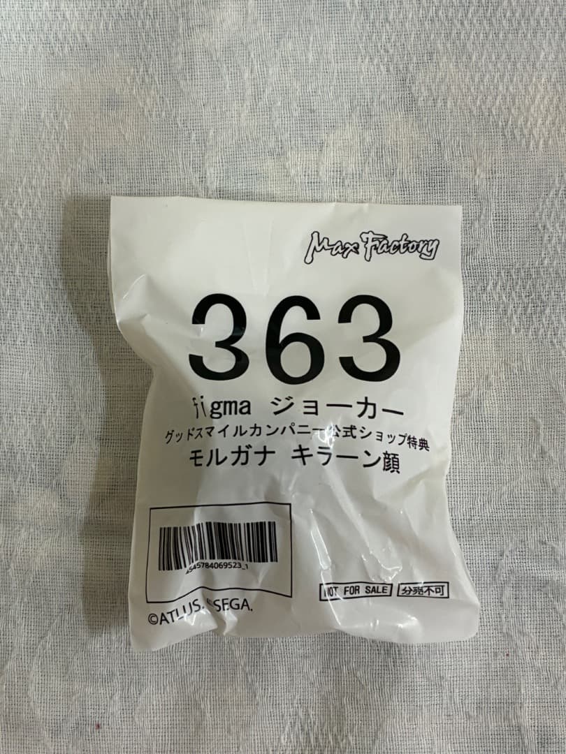 figma ペルソナ5 4体セット