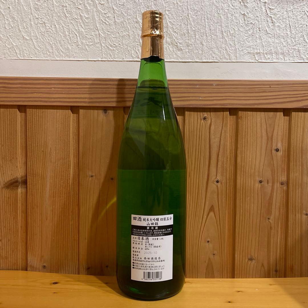 【新品】田酒　純米大吟醸 山田錦 四割五分 1.8L