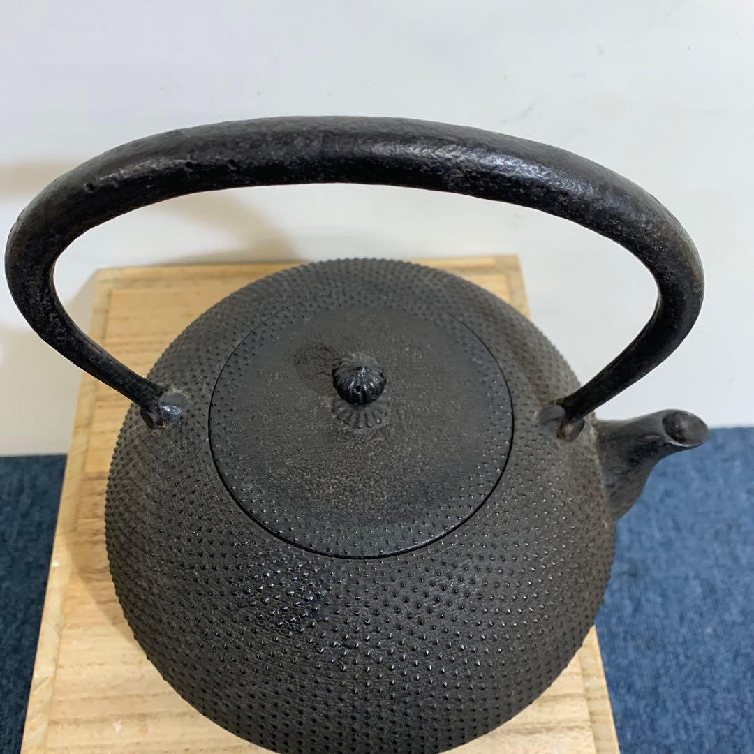 未使用品 南部藩御用鋳物師 16代鈴木盛久(成郎)作 鉄瓶