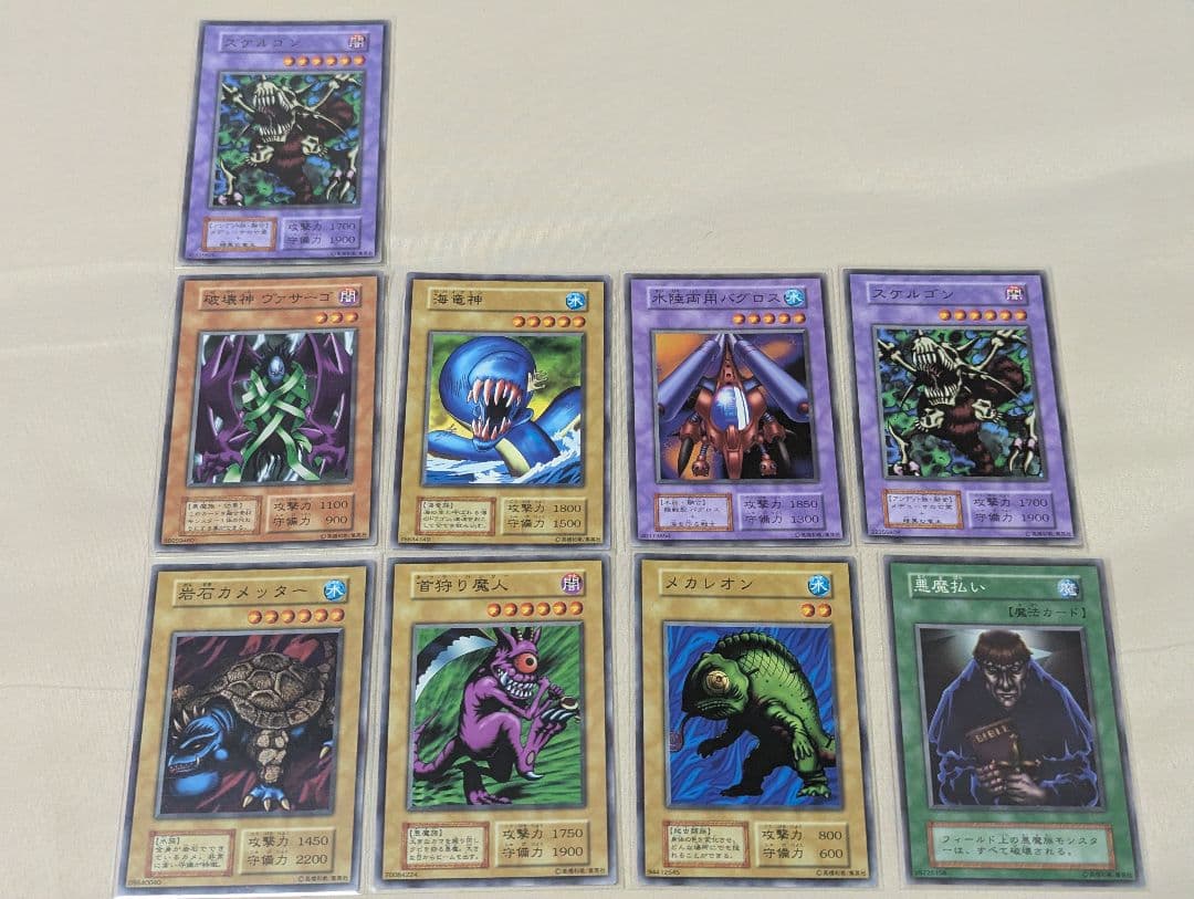 【美品多数】 遊戯王　引退品　初期　Boosterのみ　まとめ売り　ブースター1