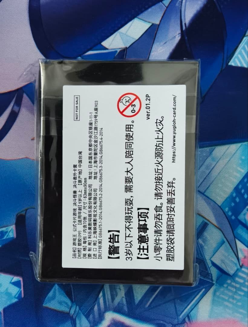 遊戯王 白き森のアステーリャ スリーブ 中国 JUDGE 2025