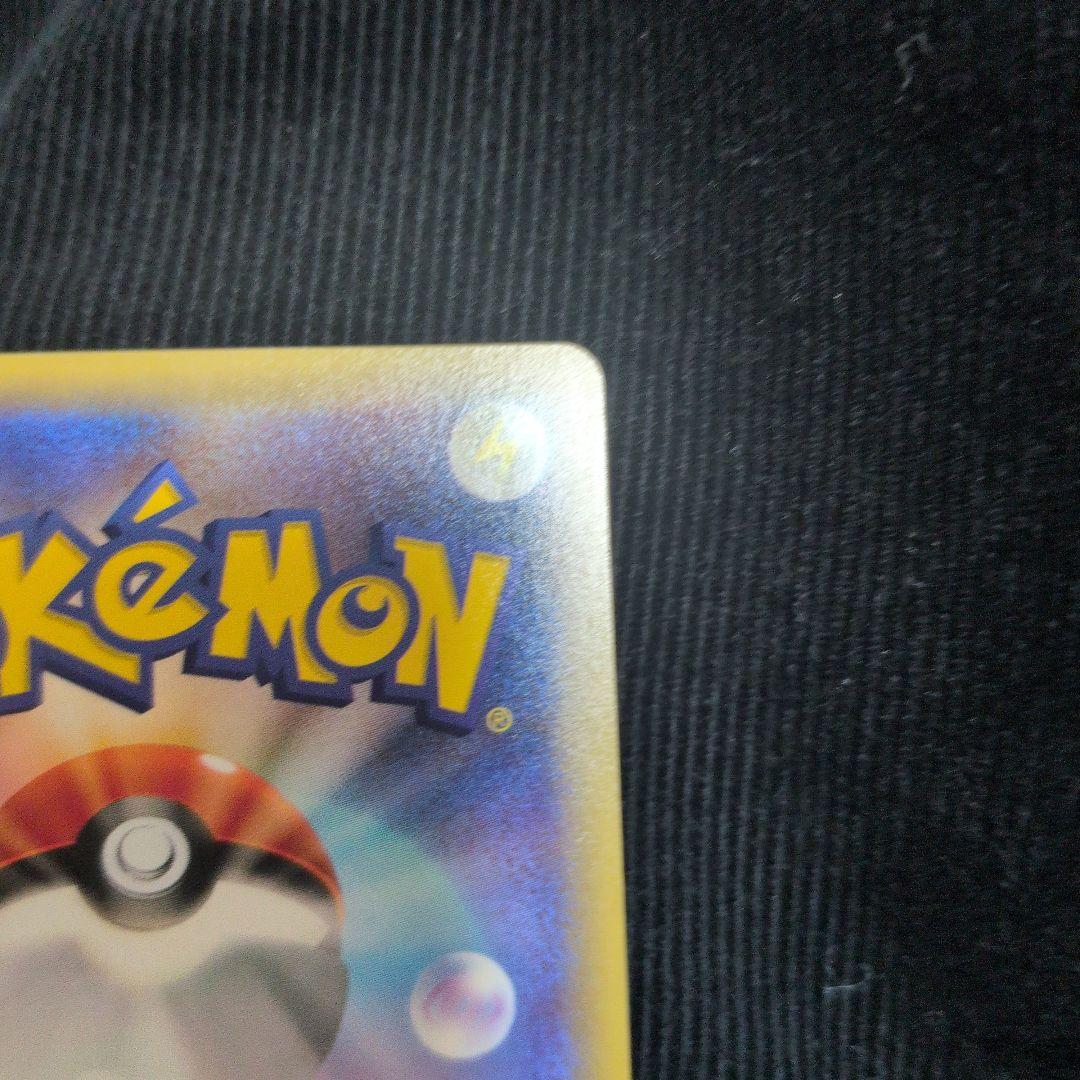 ホワイトキュレム