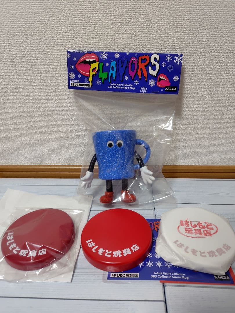 コーヒーインスノーマグ KAIEDA フレーバーズ はしもと玩具店 ソフビ